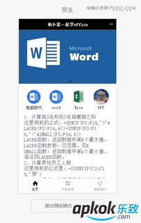 自己怎么開發(fā)小程序 10分鐘制作微信小程序教程