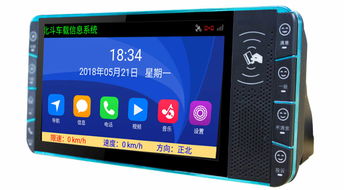 智能車載信息終端深圳車載終端領(lǐng)導(dǎo)品牌萬航科技