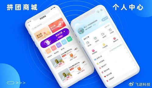 拼團(tuán)小程序開(kāi)發(fā)解鎖商業(yè)營(yíng)銷(xiāo)新境界,輕松引爆客戶(hù)潮流