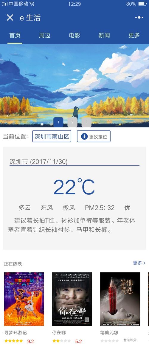 只要一天 快速開(kāi)發(fā)一款小程序
