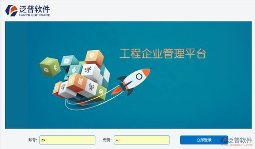 廣州項目管理系統(tǒng)報價多少