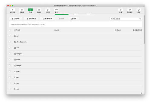 識(shí)相insight 圖像識(shí)別微信小程序 ai圖像識(shí)別 圖像識(shí)別 微信小程序 微信小程序應(yīng)用開發(fā)賽 產(chǎn)品文檔 by autumnhui 丘天惠